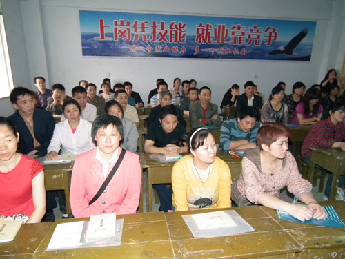 移民糕点专业培训2