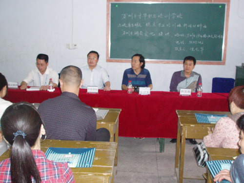 移民糕点专业培训1